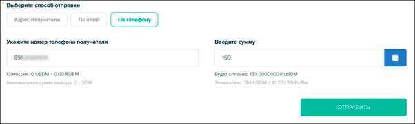 Как купить биткоин и др. криптовалюты онлайн за рубли/доллары/евро через Сбербанк, карточку или Яндекс Деньги - обменники