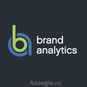 Br-analytics(Бренд Аналитикс)
