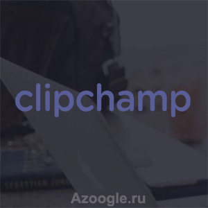 Сlipchamp(Клипчамп)