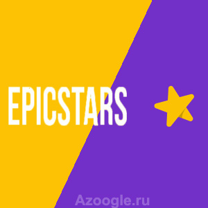 Epicstar(Эпикстар)