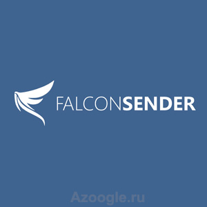 Falconsender(Фалкон Сендер)