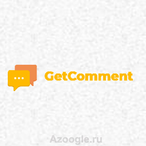 GetComment(Геткоммент)