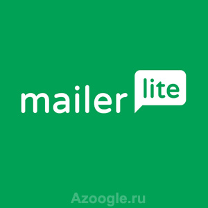 Mailerlite(Мейлер Лайт)