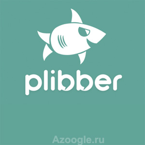Plibber.ru(Плиббер)