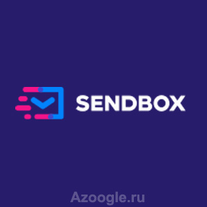 Sendbox(Сенд Бокс)