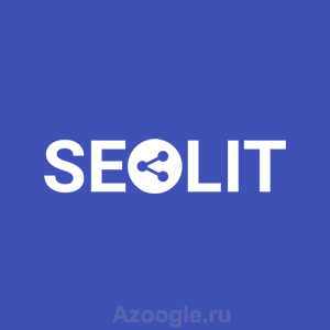 Seolit(Сеолит)