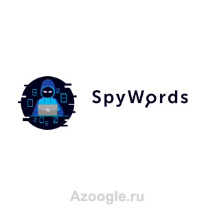 Spywords(Спайвордс)