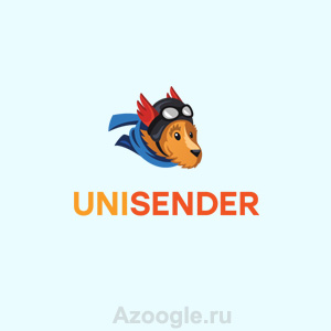 Unisender(Юнисендер)