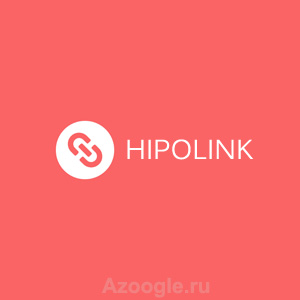 Hipolink(Хиполинк)