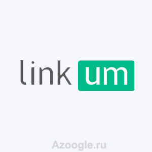 Linkum(Линкум)