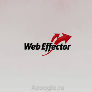 WebEffector(ВебЭффетор)